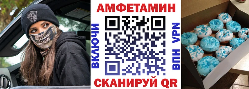 АМФ 97% Чухлома