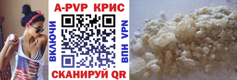 закладка  Чухлома  APVP мука 