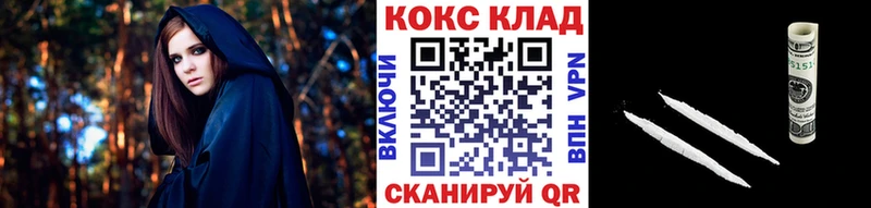 купить   Чухлома  COCAIN 99% 