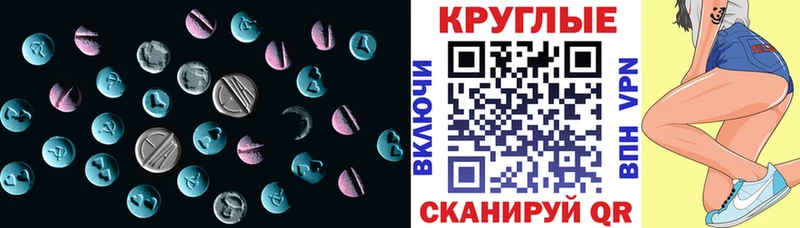 Экстази ешки  купить  сайты  Чухлома 