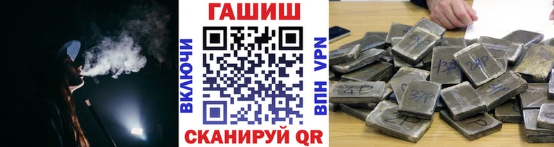 ГАШ индика сатива  Чухлома 