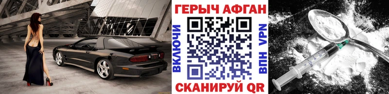 Героин гречка  Чухлома 
