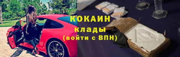 прущая мука Заволжск