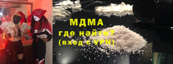 прущая мука Заволжск