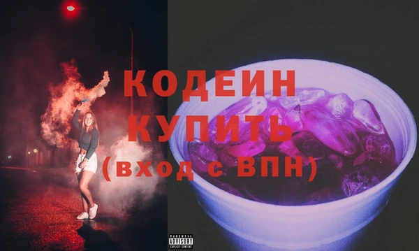 спиды Заводоуковск