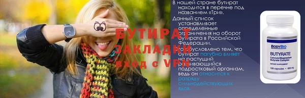 PSILOCYBIN Заволжье