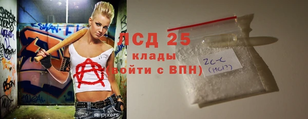 PSILOCYBIN Заволжье