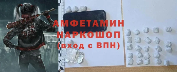 спиды Заводоуковск
