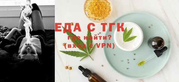 спиды Заводоуковск