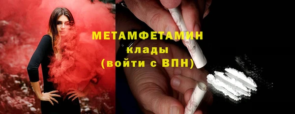спиды Заводоуковск