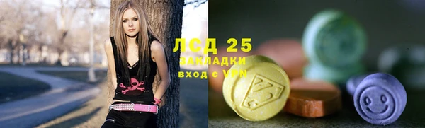 спиды Заводоуковск
