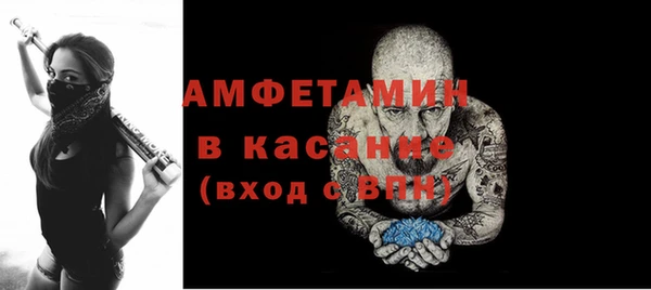 прущая мука Заволжск