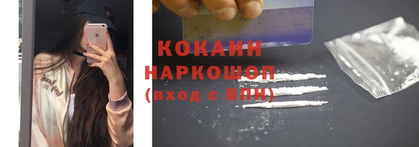 прущая мука Заволжск
