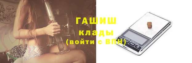 меф VHQ Елизово