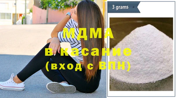 прущая мука Заволжск