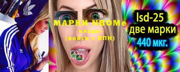 прущая мука Заволжск