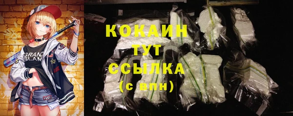 прущая мука Заволжск