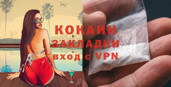прущая мука Заволжск