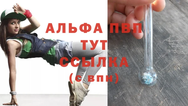 дистиллят марихуана Ельня