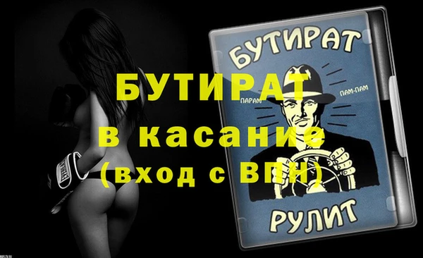 спиды Заводоуковск