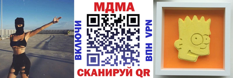 купить   Чухлома  мега ONION  МДМА молли 