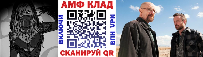 Метамфетамин витя Чухлома