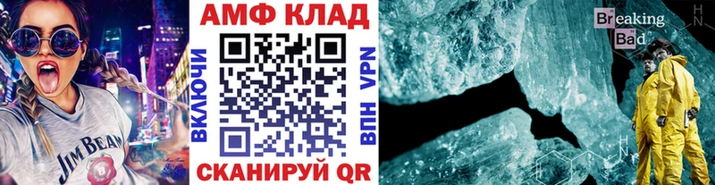 цены гидра tor Метамфетамин мет Чухлома