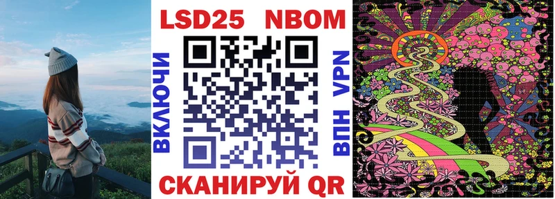 Марки 25I-NBOMe 1500мкг  купить закладку  Чухлома 